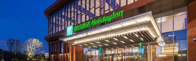 Holiday Inn Nanjing Qinhuai South By Ihg Eksteriør bilde